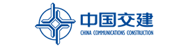 歐盾科技有限公司服務(wù)的用戶(hù)-中國(guó)交建集團(tuán)