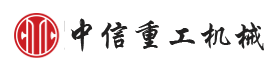 歐盾科技有限公司服務(wù)的用戶-中信重工機械股份有限公司