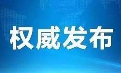 官宣！歐盾科技將參加長葛市2020年中國建筑機械交易會