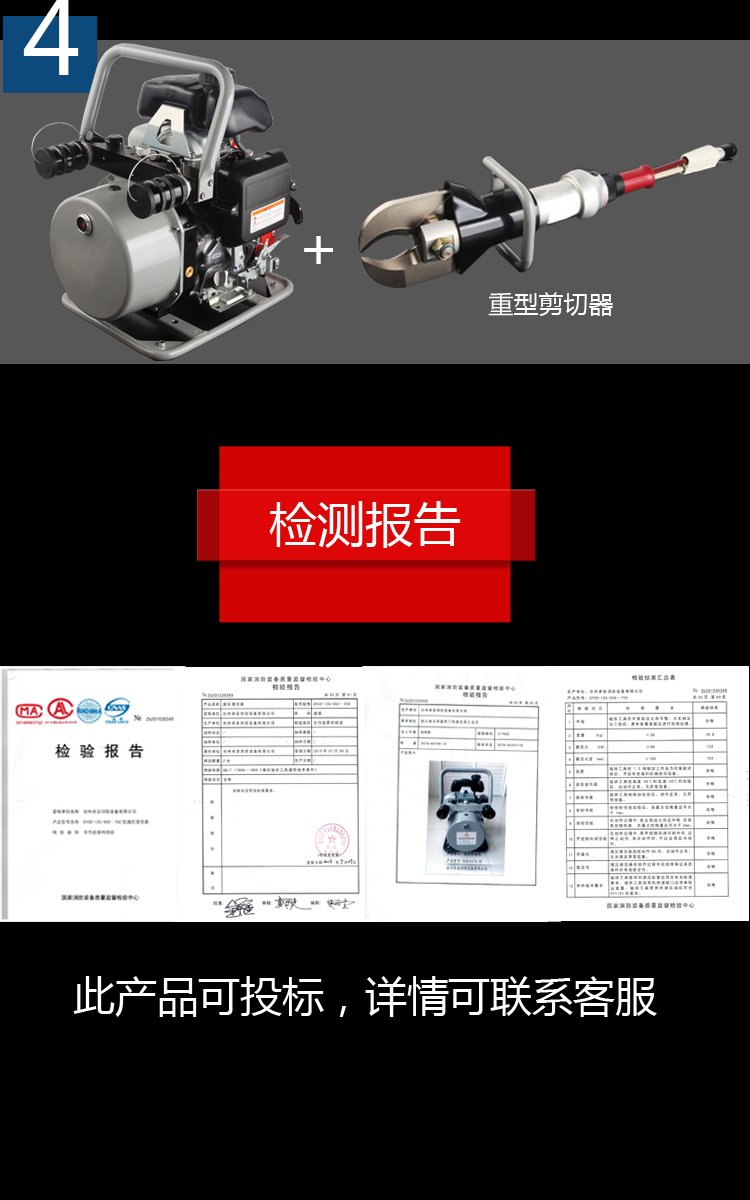 雙輸出機(jī)動(dòng)泵BE-MP-2-63-0.4 (圖4)