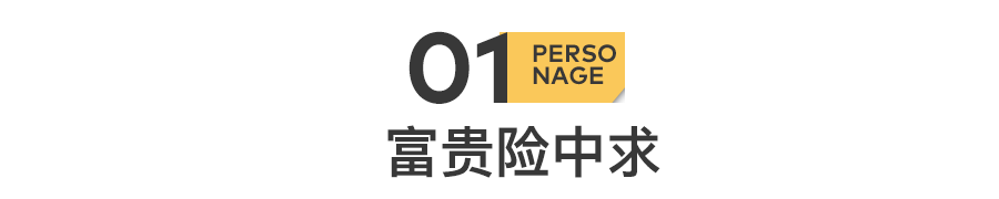 51歲黃光裕出獄：12年前，身價430億的他，得罪了誰？(圖4)