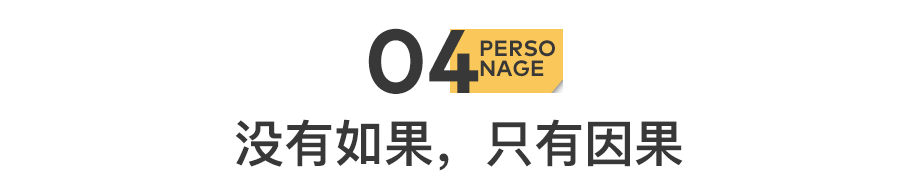 51歲黃光裕出獄：12年前，身價430億的他，得罪了誰？(圖17)