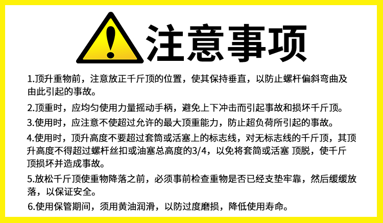 螺旋千斤頂3.2-200T(圖12)