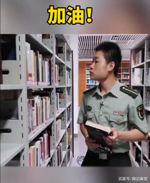 正能量！搬磚男孩工地上收到通知書，如今畢業(yè)成為一名軍官！(圖3)