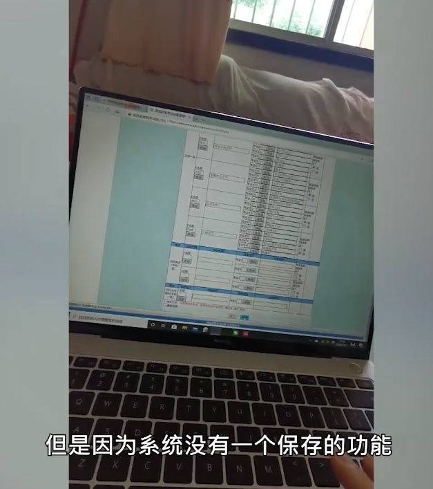 誰(shuí)來(lái)?yè)?dān)責(zé)?高考生因系統(tǒng)崩潰錯(cuò)過(guò)志愿填報(bào)，今年超一本線79分(圖2)