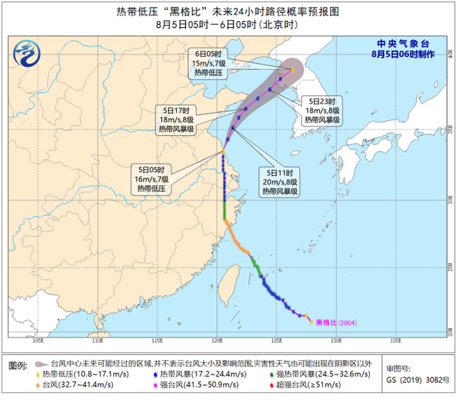 注意防范！中央氣象臺發(fā)布暴雨臺風(fēng)雙預(yù)警，“黑格比”中心已到鹽城，這些地方將有暴雨(圖2)