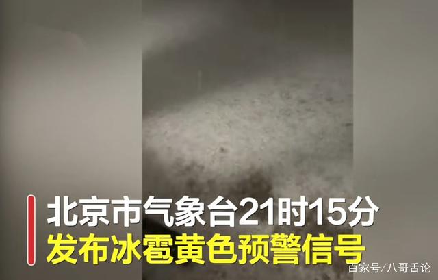 內(nèi)蒙古龍卷風(fēng)致33人受傷 百頂蒙古包夷為平地 大巴玻璃被吹碎 (圖3)