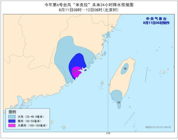 “米克拉”登陸！如何做好防范工作？(圖4)