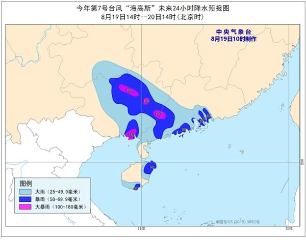 臺(tái)風(fēng)藍(lán)色預(yù)警：“海高斯”減弱為強(qiáng)熱帶風(fēng)暴 傍晚前后移入廣西(圖2)