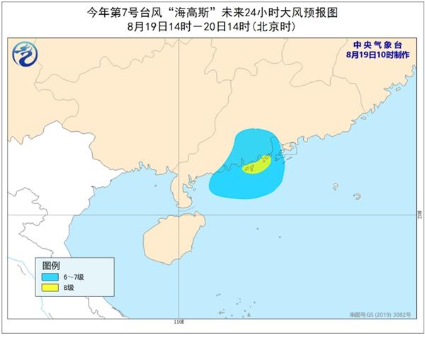 臺(tái)風(fēng)藍(lán)色預(yù)警：“海高斯”減弱為強(qiáng)熱帶風(fēng)暴 傍晚前后移入廣西(圖1)