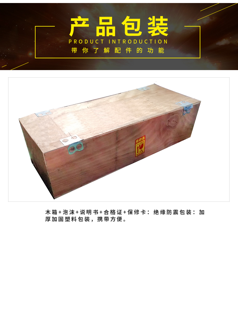 輕便型液壓破拆工具組(圖13)