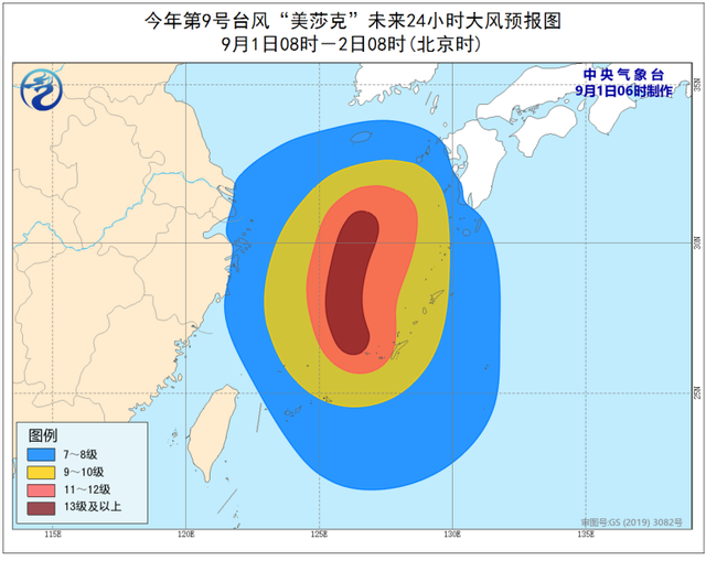 臺(tái)風(fēng)藍(lán)色預(yù)警：浙江上海等地沿海將有7-9級(jí)大風(fēng)，如何做好防范措施？(圖2)