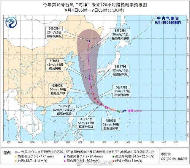 臺(tái)風(fēng)“美莎克”致吉林玉米大面積倒伏，像棉被一樣鋪在地上，減產(chǎn)已成定局(圖6)