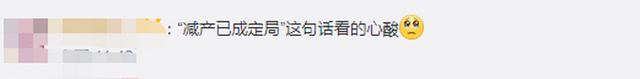 臺(tái)風(fēng)“美莎克”致吉林玉米大面積倒伏，像棉被一樣鋪在地上，減產(chǎn)已成定局(圖4)