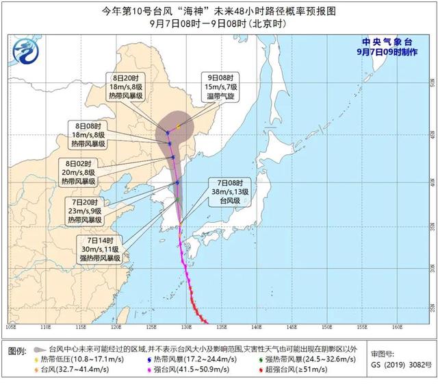 前所未有！東北半個月內(nèi)遭臺風“三連擊”