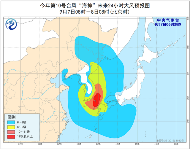 臺風藍色預警！“海神”8日凌晨移入吉林省境內(nèi)(圖2)