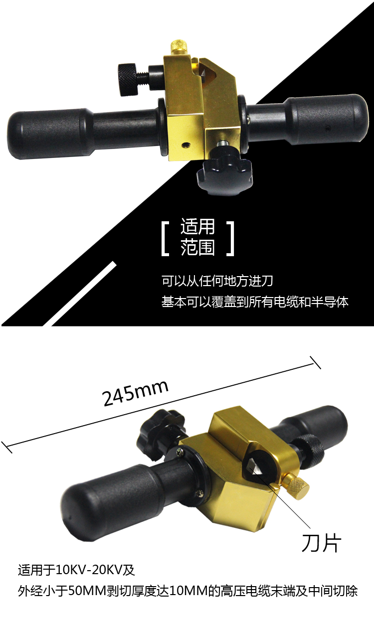 多功能BK-50剝線鉗(圖2)