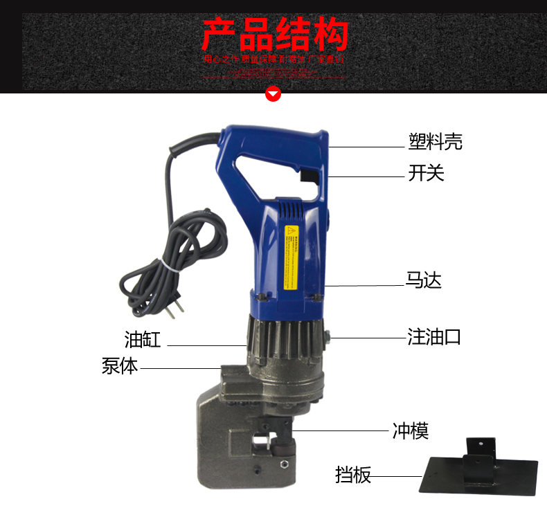 電動(dòng)沖孔機(jī)有哪些？(圖4)